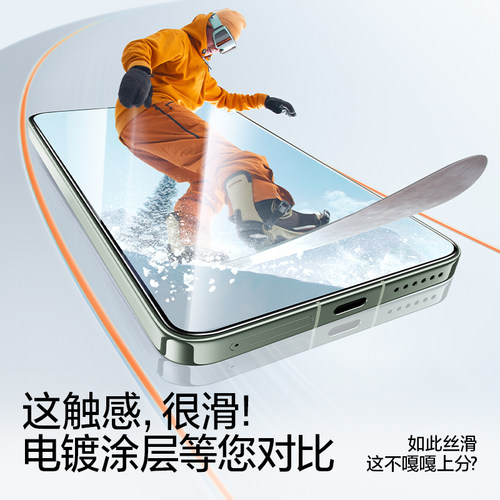 闪魔适用华为mate80/70/60钢化膜nova15/14/13手机膜p50/40/30荣耀WIN新500/400高X70清magic8/7保90GT护贴膜 - 图2