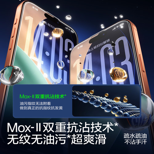 闪魔适用苹果17ProMax钢化膜iPhone16pro手机膜新款15护眼14防窥13磨砂12防蓝光plus屏幕Air无尘仓保护贴膜e-图3