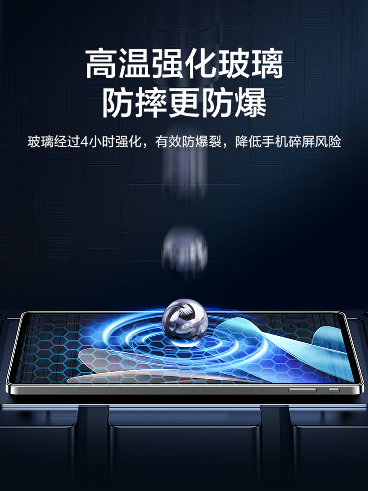 闪魔适用vivopad2钢化膜vivo PA2373平板pad3pro保护膜air vivoipad电脑12.1寸ipad3p vovopad ari ped贴膜pd - 图2