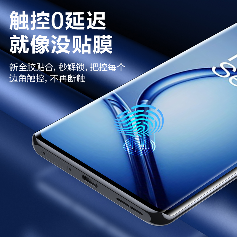 闪魔适用一加ace2pro全屏膜ACE2Pro手机钢化膜软PJA110新款uv全胶oneplus 2pr0曲面玻璃原神por保护贴膜aec2p - 图1