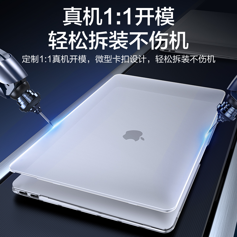 闪魔适用苹果MacBookPro保护壳14/15/16寸电脑保护套Mac笔记本磨砂外壳Air21薄13寸macbook全包防摔Pro2023款 - 图1