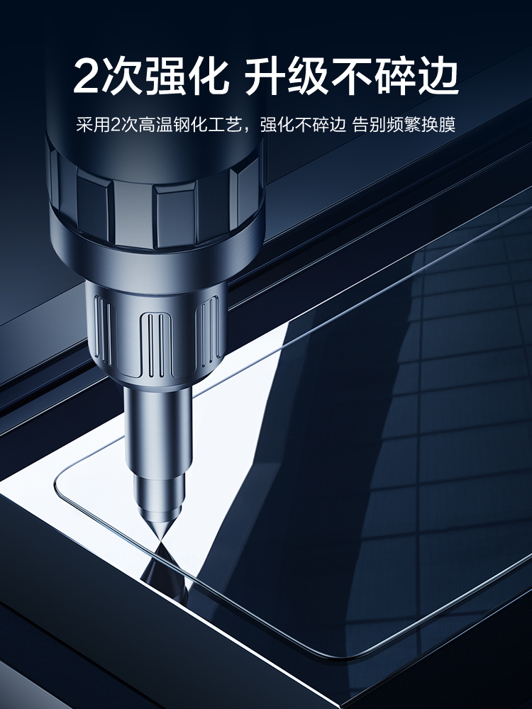 闪魔适用红米K70e/K60/K50钢化膜小米RedmiK40pro+por手机贴膜K30i至尊版冠军K40s游戏增强k6o高清蓝光K20pr0