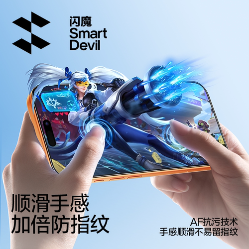 闪魔适用苹果15/16水凝膜无黑边iPhone17ProMax手机膜新款15Pro钢化膜14/13全屏17Air保护贴膜16/17e屏幕plus - 图2