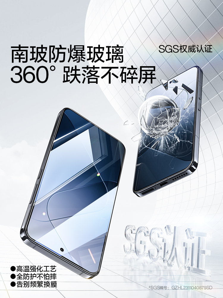 闪魔适用小米14钢化膜红米k70手机膜小米13无尘仓redmi k70pro秒贴高清xiaomi 14的新款防指纹防摔保护贴膜舱 - 图2