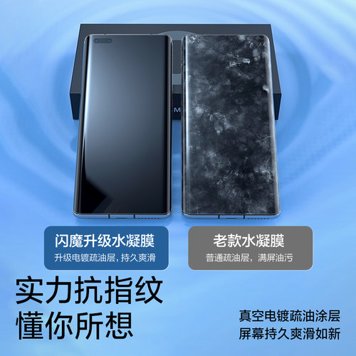 闪魔适用于华为mate40pro钢化膜水凝膜软mate40全屏40epro+覆盖曲面5g手机RS保时捷版mete贴膜por全包m40E - 图2