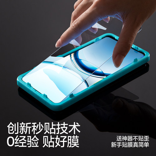 闪魔A6GT/p适用oppofindx9/x8/x7/x6/x5钢化膜reno15/14/13/12/11/10/9/8/7/6/5/4/3高清护眼k7/k9s/k10x/A72 - 图3