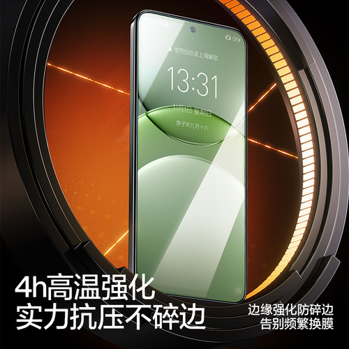 闪魔适用华为nova13钢化膜nova12手机nova13手机膜全屏保护蓝光手机贴膜nova12系列钢化膜高清屏幕膜 - 图2