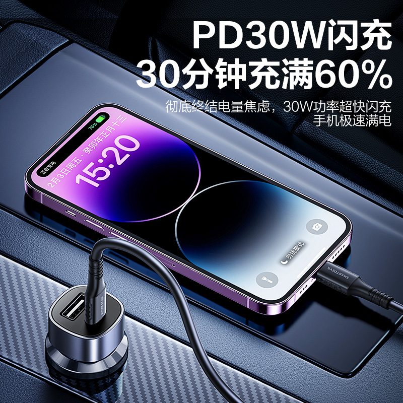 闪魔车载充电器pd20w快充汽车点烟器转换插头12车充usb适用苹果13 - 图0