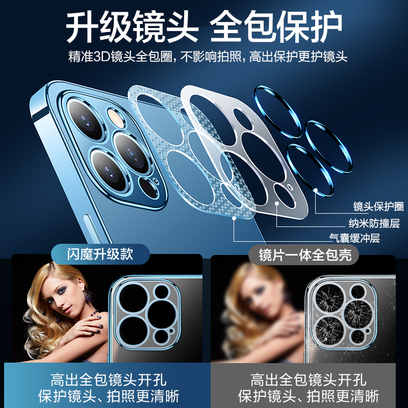闪魔iphone13苹果13promax男手机壳 闪魔手机保护套/壳