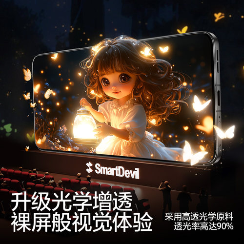 闪魔适用一加Ace5钢化膜ACE6手机膜Ace5至尊版一加15T全13屏一加6T5Pro竞速版Turbo6高2V3V清9RT电竞保护贴膜 - 图3