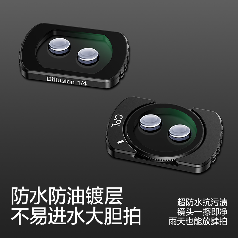 闪魔适用DJI大疆pocket3磁吸滤镜套装CPL偏振滤光镜DJI黑柔滤镜UV保护运动相机ND减光镜灵眸相机增广镜头配件 - 图2