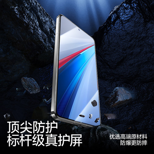 闪魔适用VIVOiQOO13钢化膜iqoo12/Z10turbopro手机膜/Neo10/11/9/Neo7se/neo5/6se新款9Spro+/Z9turboz5X贴膜 - 图2