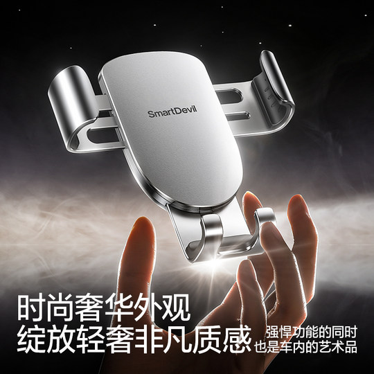 Flash magic alloy car mount