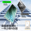 Flash Magic Tempered Film for Redmi K80
