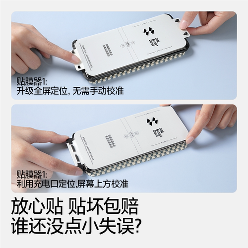闪魔适用OPPOfindx6Pro手机findx8/7钢化膜ultra适用opporeno5/6pro软膜Reno10保x3pro护水x5pro贴x2pro凝 - 图3