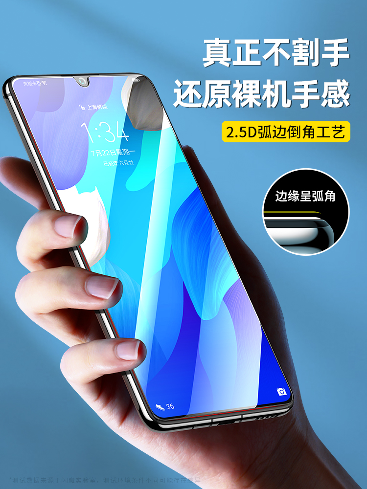 闪魔适用华为nova14钢化软膜nova7/6se/5ipro/5z手机983/nova12全屏nova13Pro10水凝4e2s贴膜Pura70Pro+Ultra - 图3