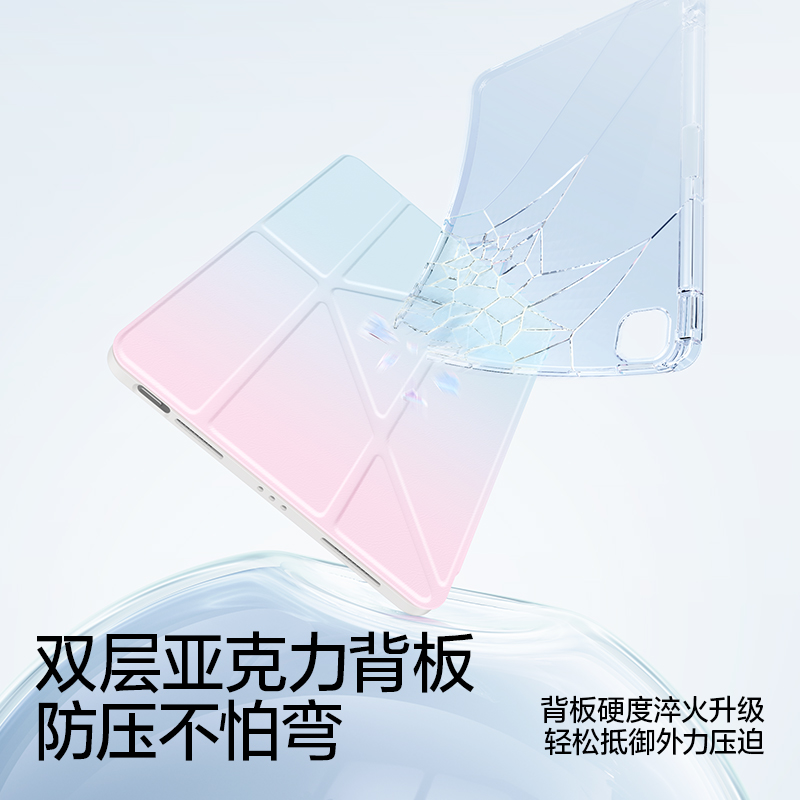 闪魔2024新款ipadair6保护壳pro11寸适用苹果平板5保护套好看4第9代10.2带笔槽8磁吸7透明亚克力全包防弯3Y折 - 图2