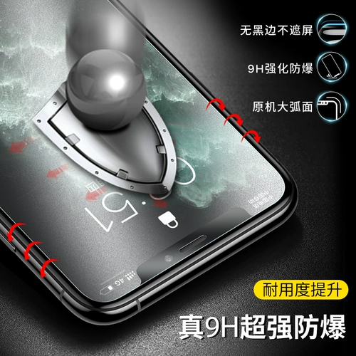 Flash Demon iPhoneX Memdered Film 11pro Matte Film Apple XR не -искры -экрана 8p игровой фильм Blue Light Mobile Film