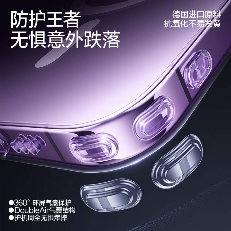 闪魔适用苹果15ProMax磁吸手机壳iPhone14Pro新款13Magsafe透明Plus保护12套防摔Por无线充男ip高级感pm外壳i-图2