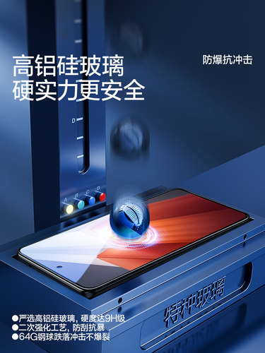 闪魔适用vivoiqooneo8手机钢化膜iqooneo8pro全屏iqoo11s全包iqoonoe7 por 5s 9爱酷iq00 iqoo11 neo8p iq6se - 图0