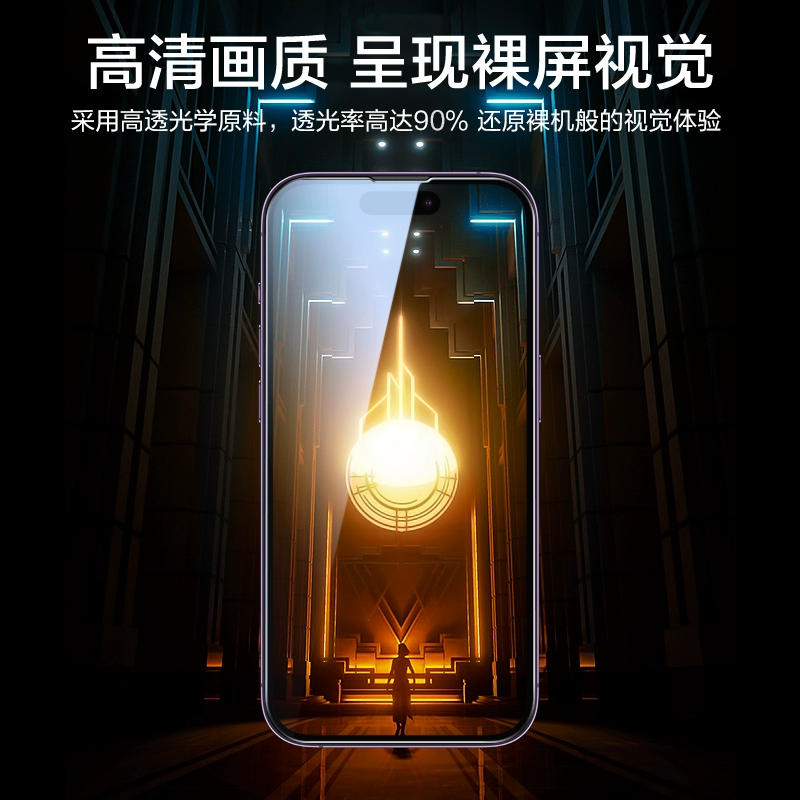 闪魔 适用新款iPhone14钢化膜苹果14Promax全屏覆盖14pro蓝光十四14plus防爆Pro Max手机ip14防摔pro保护贴膜 - 图2