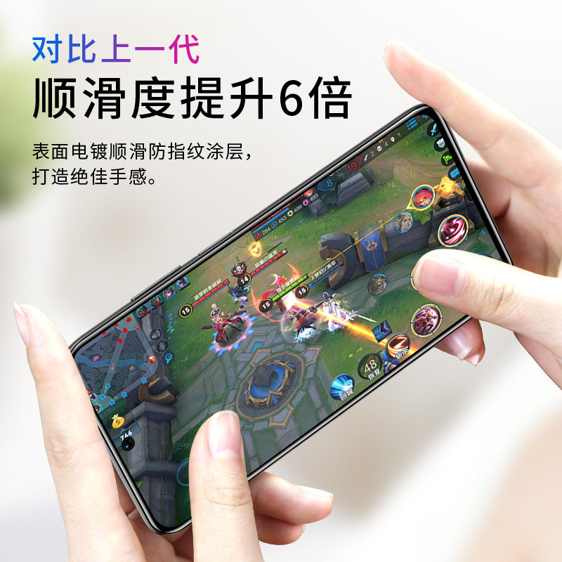 闪魔小米红米note9pro钢化版贴膜 闪魔手机贴膜