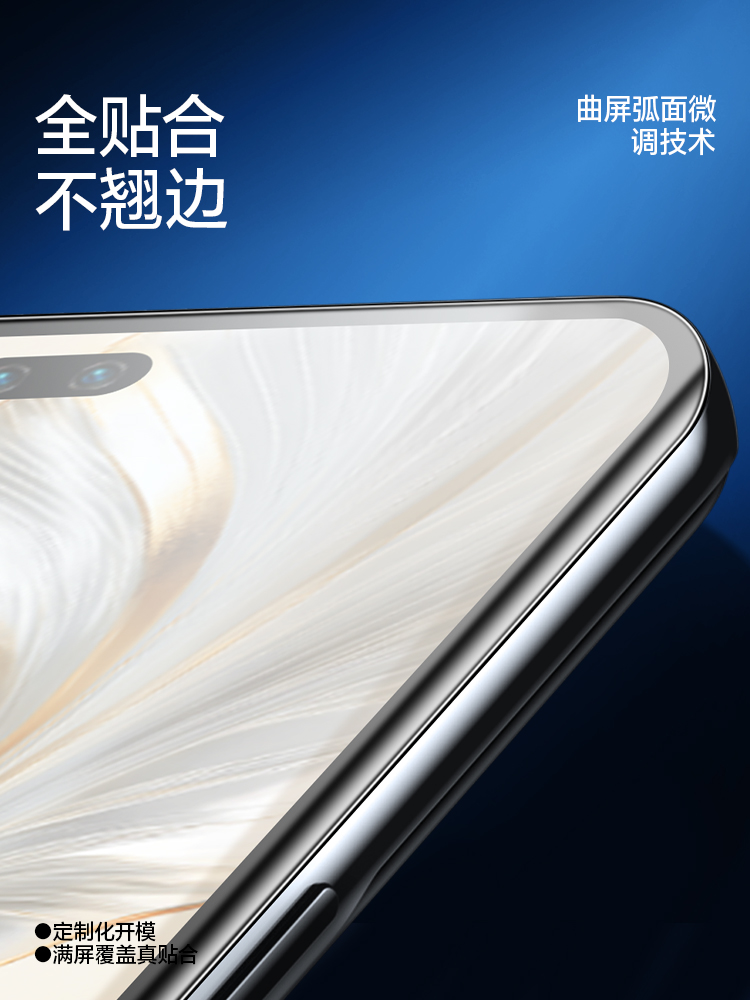 闪魔荣耀100pro钢化膜honor100手机膜90pr0全屏UV光固膜60p /honr70h80Pro新款honor隐形por手机保护贴膜por+ - 图0