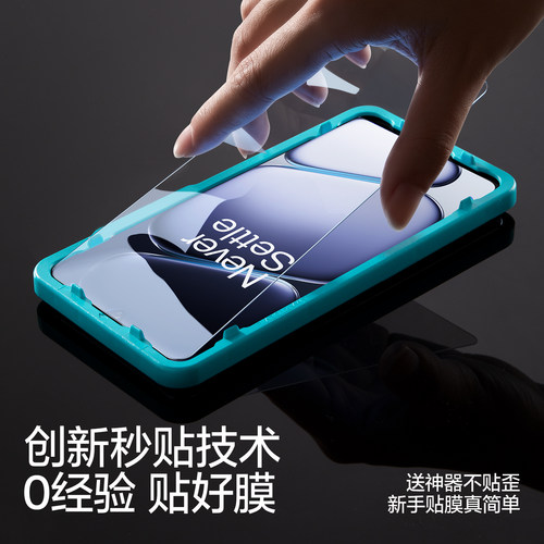 闪魔适用一加Ace6钢化膜OPPO一加Ace6T手机膜一加Ace6至尊版高清全屏抗蓝光ace6T防ace6至尊版电竞保护贴膜 - 图3