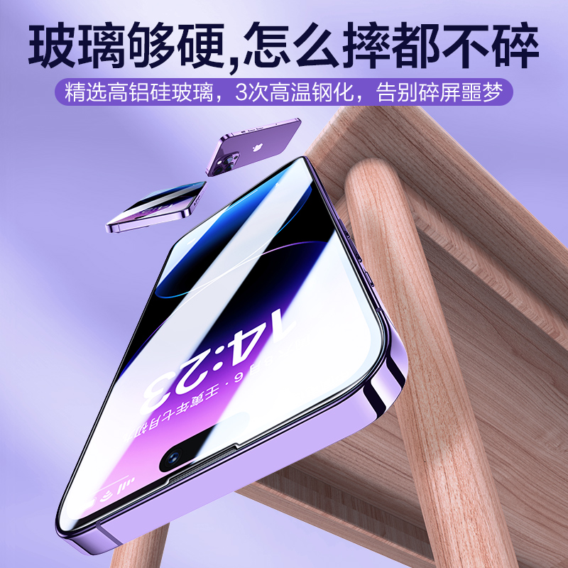 闪魔适用iPhone14钢化膜苹果14promax手机膜14Pro全屏plus防尘ip13贴膜12全包保护膜十四新款pm弧边抗指纹por-图1