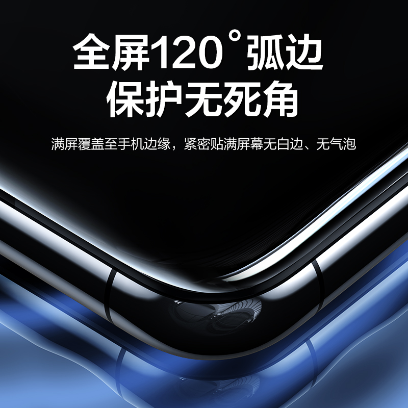 闪魔无尘仓贴膜适用iPhone11钢化膜14Pro手机膜13/12贴膜神器XR全屏plus新款11Pro全Xs覆盖pm防尘por抗指纹ma