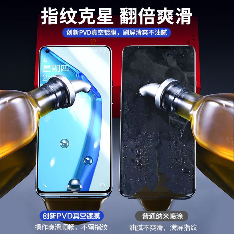 闪魔 适用于一加9钢化膜一加9R手机膜1+9全屏覆盖oneplus9全包边r曲面抗摔1加9钻石玻璃防爆蓝光保护贴膜 - 图3