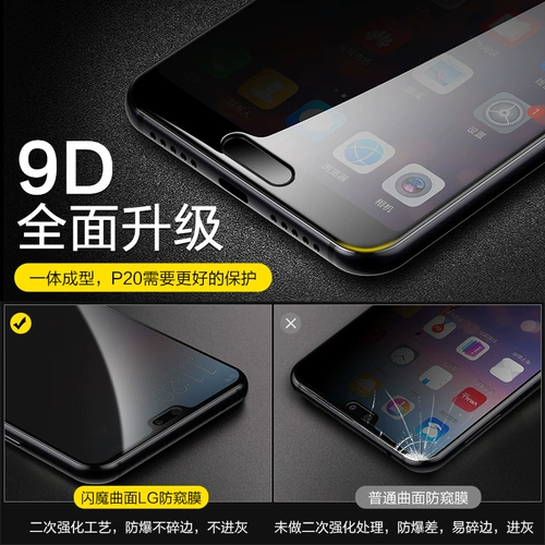 Flash Demon Applicate Huawei Honor 20pro Anti -Clobling Steel Apant V20 Полный экран 20S Mobile Privacy Plonm 10 10