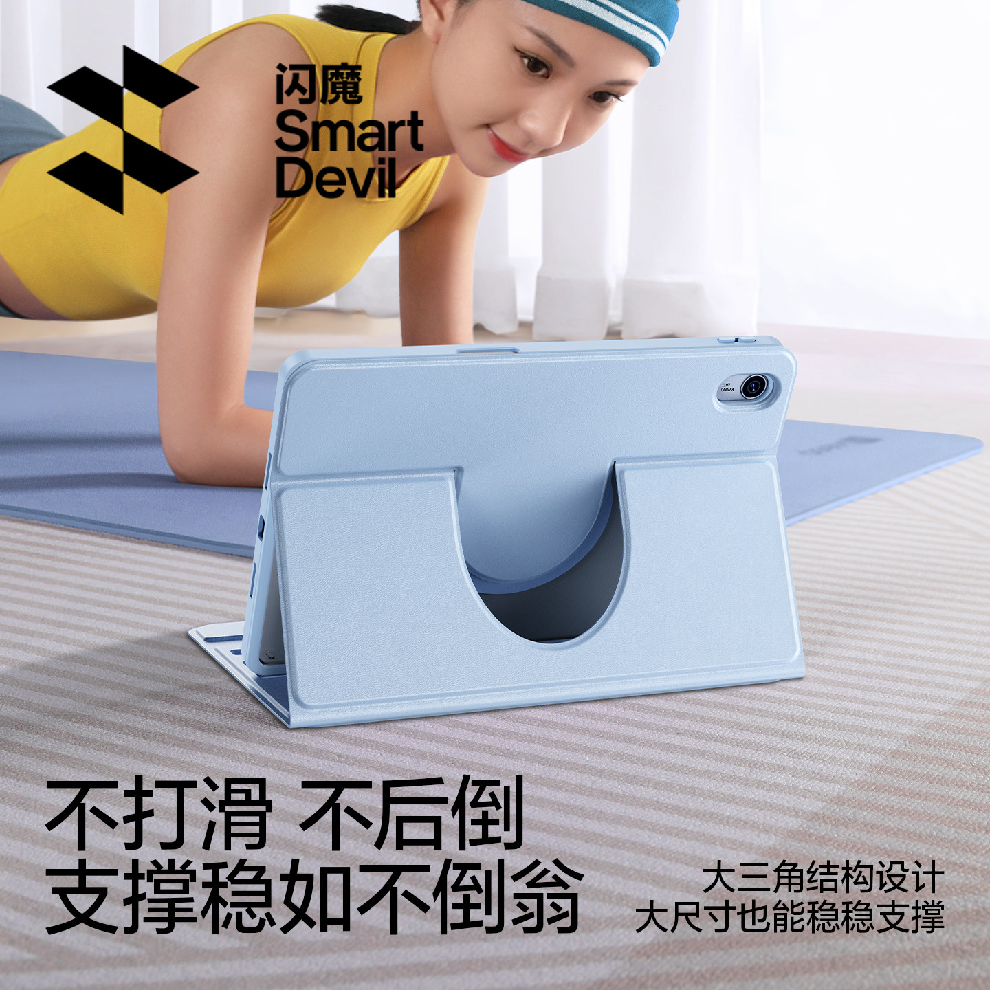 闪魔适用2026新款华为matepad11.5保护套平板mini磁吸pro12.2保护壳air电脑se全包9防弯10拆分11.5s寸带笔槽