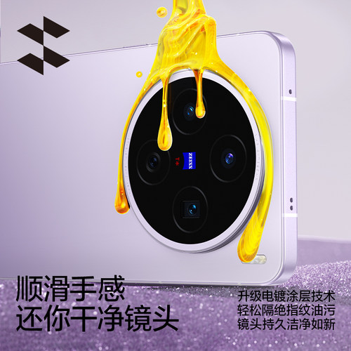 闪魔适用vivoX300镜头膜x300ultra手机钢化镜头膜X300s防爆玻璃X200/300Pro后置摄像头x200promini保护贴膜 - 图3