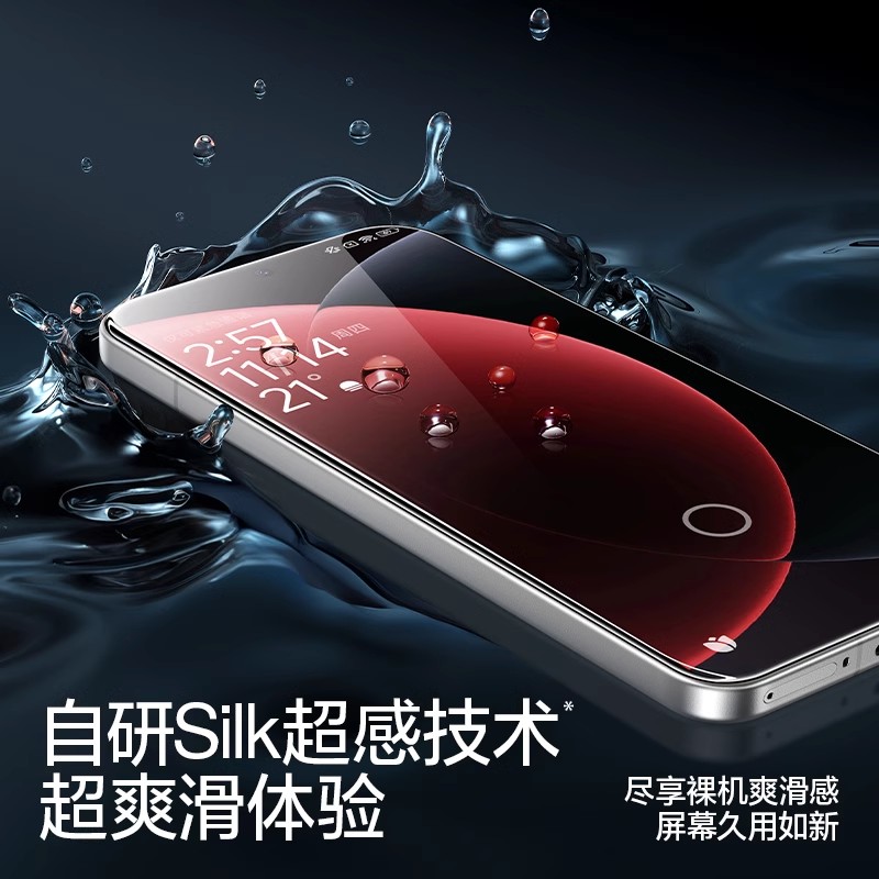 闪魔适用小米15spro钢化膜新款3d热弯15ultra全胶手机膜全屏覆盖xiaomi超薄15u超声波指纹保护贴膜超薄无黑边 - 图0