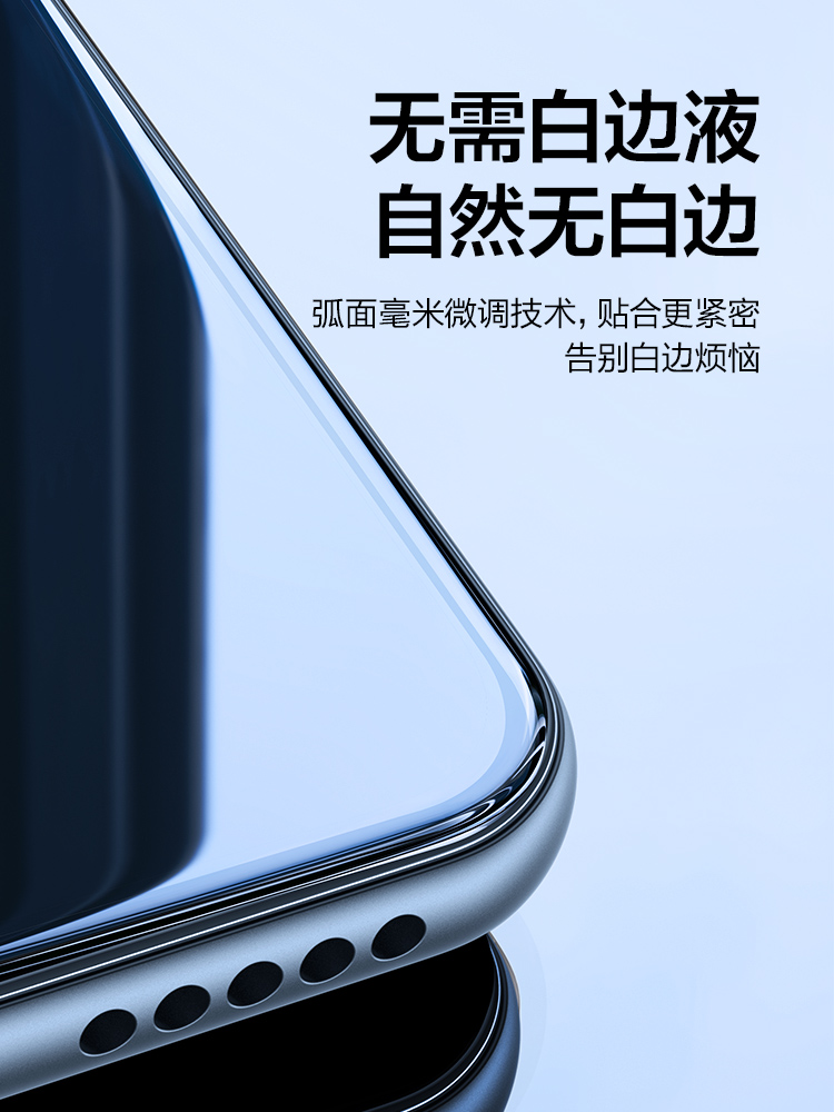 闪魔适用华为荣耀80GT钢化膜AGT-AN00无白边Honor8oGT直屏版HW荣誉80GT全包边agtan00手机摸agt-anoo容耀80GT - 图1