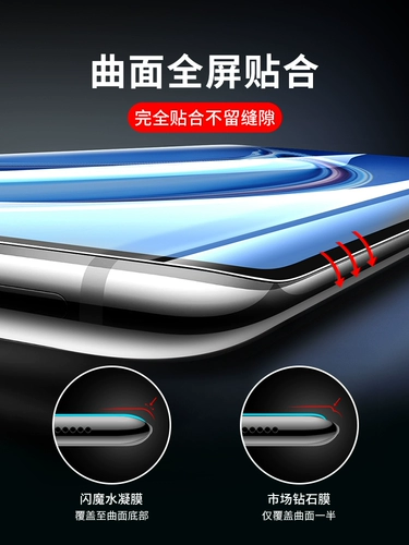 Flash Magic подходит для Xiaomi 10 закаленная пленка 10pro soft Xiaomi 11ultra гидрогелевая пленка pro 11 Xiaomi 10s полноэкранная защитная пленка для мобильного телефона высшего памятного издания с изогнутой поверхностью mi