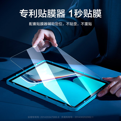 闪魔适用华为MatePad11.5钢化膜2026Pro/Air12.2平板se/S类纸mini柔光m6蓝光荣耀10gtv8x9全屏magic3高清edge - 图0