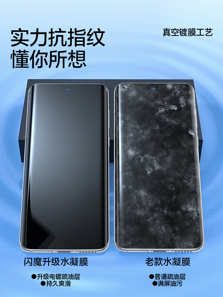 闪魔适用华为P60pro钢化膜软huaweip60保护膜P50pro曲面P40pra全覆盖P30pro软aet高清ATR水凝5G手机贴膜por+ - 图2