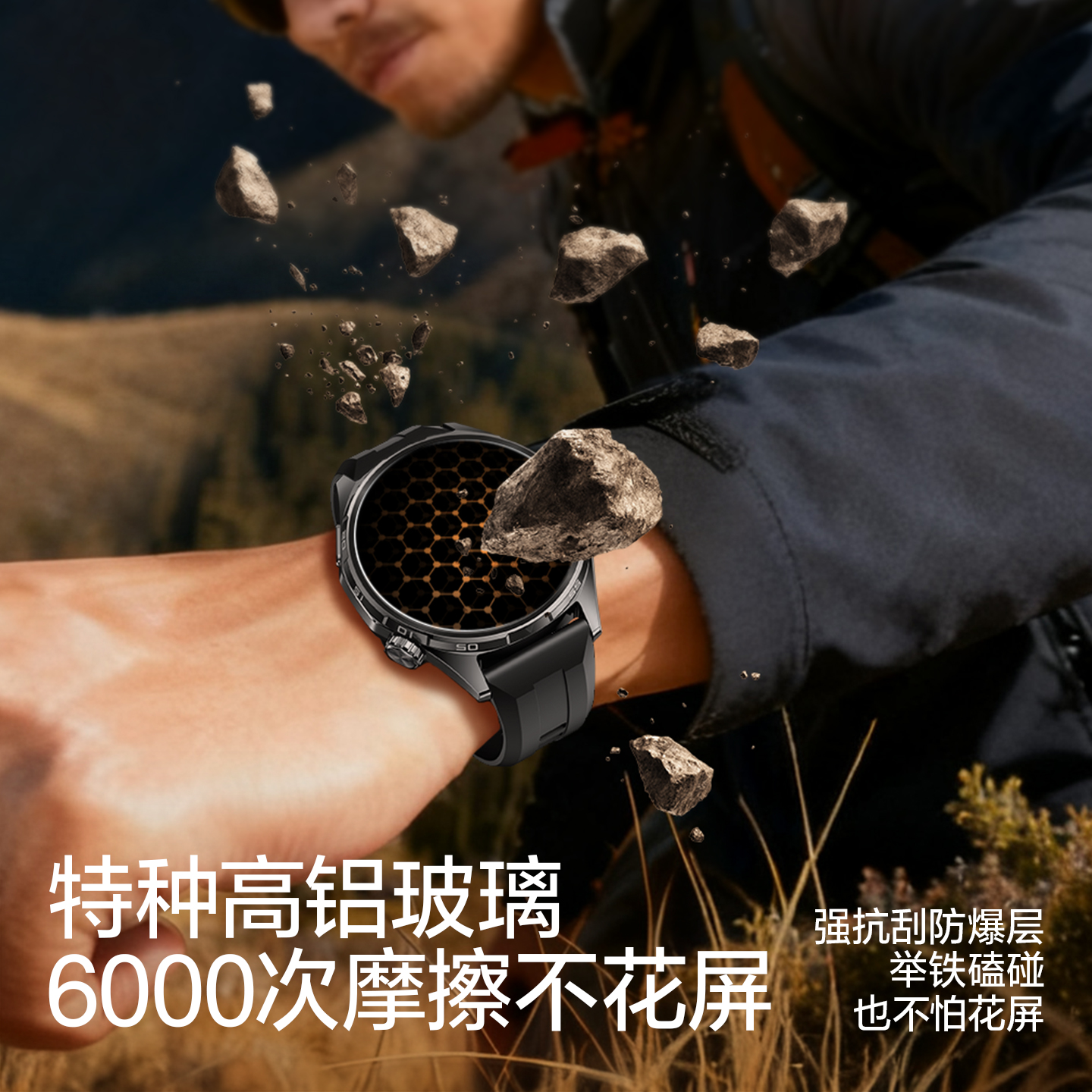 闪魔适用华为GT6手表钢化膜GT5保护膜watch5新款6Pro智能运动手环GT4表盘5pro专用荣耀3pro全覆盖屏幕软贴膜 - 图1