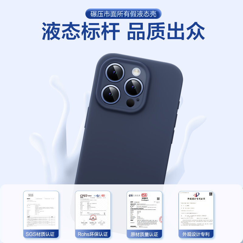 闪魔适用于苹果15plus手机壳iPhone15ProMax液态硅胶15Max防摔保护套Pro超薄女款15镜头全包男pm高级感ip壳 - 图1