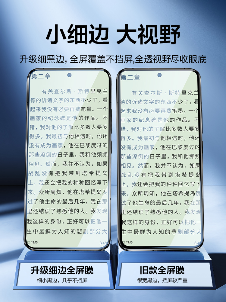 闪魔适用小米14钢化膜无孔mi14小米14保护膜全覆盖xiaomi 14手机贴膜MIUI14高清防爆抗蓝光十四ml14屏幕前膜m-图0