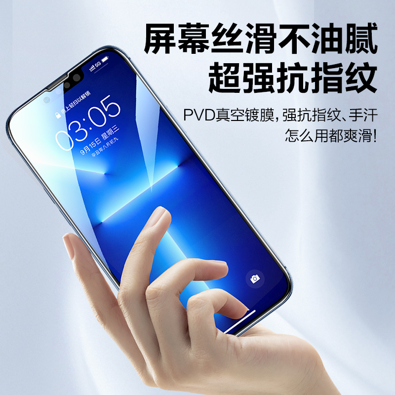 闪魔iPhone14苹果15钢化膜pro防偷窥xs隐私pg6plus 7ip8适用p15 PG11手机保护模x xsmax ip12por全屏PG13ultr - 图3