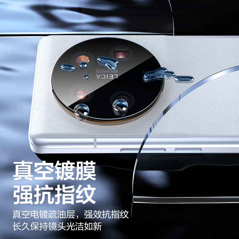 闪魔适用小米13ultra镜头膜14ultra手机镜头膜14新款后置14Pro高清摄像头13全覆盖十三相机钢化Pro保护圈贴膜,淘宝优惠券,粉丝福利购,淘宝优惠卷