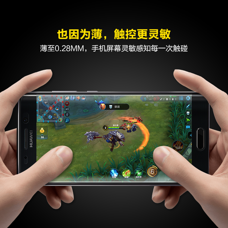 闪魔适用于华为mate9钢化膜软mate9全屏全覆盖无白边3D全包mate9手机保护贴膜-图2