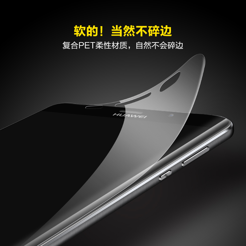 闪魔适用于华为mate9钢化膜软mate9全屏全覆盖无白边3D全包mate9手机保护贴膜-图1