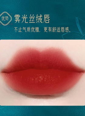 一整天不掉色口红正品丝绒哑光
