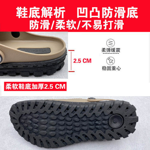软底凉鞋男夏季2026新款越南爸爸凉拖鞋温突橡胶男士男款洞洞鞋 - 图2