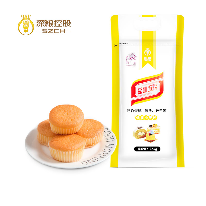 深粮君子兰低筋面粉家用2.5kg专用小麦粉5斤烘焙糕点 点心蛋糕粉