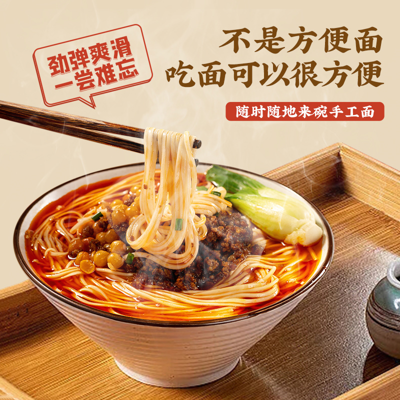 深粮山泉水手工面1.25kg热干面拌面炸酱面细面整箱条礼盒装